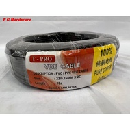 T-PRO VDE Cable @23/0.15mm x 2C ( +/-70m )