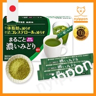 [ITO EN Healthy Body Official Online Shop] Whole Leaf Rich Green Powder Stick ×62 Packs