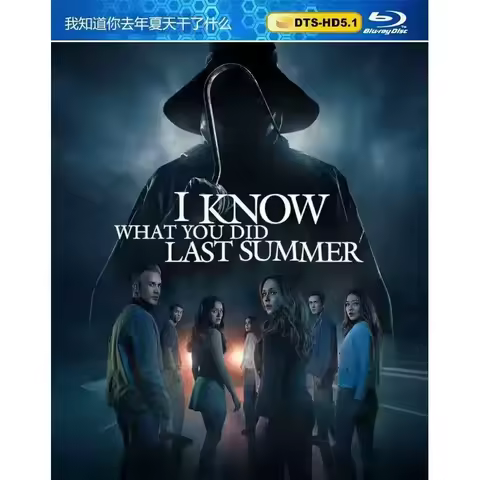 New Ultra Clear Blu-ray Movie I Know What You Did Last Summer Thriller Horror Film