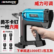 Door Window Gas Gun Gas Nail Shooting Water Electricity Nail Gun Nail Shooting Steel Gun Steel Nail 