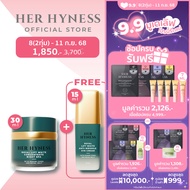 HER HYNESS ROYAL LIFT WHITE CONCENTRATE NIGHT SPA 30 ML เฮอ ไฮเนส ครีมบำรุงผิวกลางคืน เพิ่มความกระชั