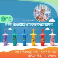 Marcus &-Self Training 360 Toothbrush 360 Degree