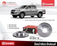 BREMBO จานเบรค Toyota VIGO Prerunner 4x2/4x4 ปี 2004-2015 319มิล 6รู 09B62710 (ราคา/คู่)