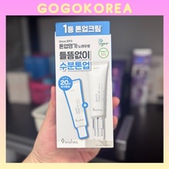 [9wishes] Vegan White Tone-Up Cream 50mL＋ 20mL