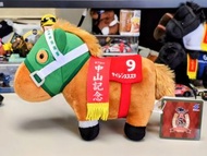 日版 SK Japan 純種馬珍藏 賽馬毛公仔 無聲鈴鹿 98年中山紀念冠軍 19cm 馬仔 馬公仔