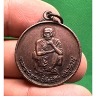 Rian Luang Por Koon Roon Pairi Pinat - LP Koon Parisutto - Wat Banrai - BE2538