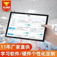 ST-🚤Source Good Product Tablet Computer 2024Eye-protective screenAIInspector8Inch10Inch12Inch Large Screen Student Learn
