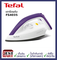 TEFAL เตารีดแห้ง FS4035T0 กำลังไฟ 1200 วัตต์
