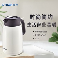 虎牌（Tiger）保温壶不锈钢便携式热水瓶真空保冷壶PWM-A16C-CA 1.6升