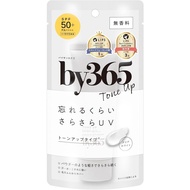 NARIS UP by365 Bisan Rokugo Powdery UV Cream Tone Up (2.1 oz (60 g) Moisturizing/Sunscreen/Makeup Ba