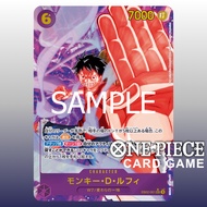 One Piece Card EB02-061 SEC Monkey.D.Luffy | Japanese TCG Anime 25th collection EB-02
