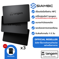 Tangem Wallet x3 (Black) Cryptocurrency Hardware Wallet รับสินค้าใน 1-3 วัน ตัวแทนจำหน่ายอย่างเป็นทา