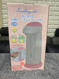 角落生物自動洗手液機