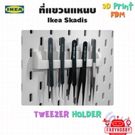 Skadis iKea Spring Hanger Made From 3DPrint Pegboard