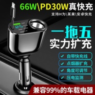 New Style Dotting Tool Foldable Telescopic Line PD30W+SUPER Car Charger Fast Charging100W Car Charge
