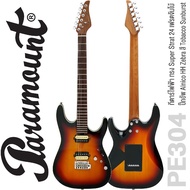 Paramount PE304 กีตาร์ไฟฟ้า ทรง Super Strat 24 เฟรตจัมโบ้ ไม้เบสวู้ด คอไม้เมเปิ้ลเผา ปิ๊กอัพ Alnico 
