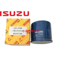 Shengyu Enterprise Co., Ltd. ISUZU Engine Heavy Machinery 3KE1 3KR1 4BG2 4FE1 4LC1 Feilu Oil Core GE