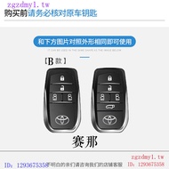 J0HO I7LB L7ZJ Senna Key Cover 22 Comfortable Version 4 Buttons Dedicated to 21-23 Toyota Toyota Toy