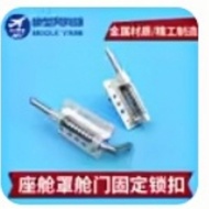 Model Accessories Aluminum Cockpit Cover Fixed Lock Aluminum Cockpit Door Fixed Lock Lock Cockpit Co