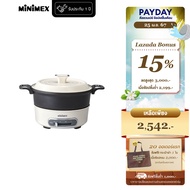 MiniMex Multi Cooker หม้อไฟฟ้าอเนกประสงค์ รุ่น MMC1-CR มี 5 ฟังก์ชัน ทำได้หลากหลายเมนู (รับประกัน 1 ปี)