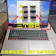 Suitable for Mechanics F117-FP6 FP26 FP27 F117-FPro Screen Axis Cover Lamination Strip Corner Axis C