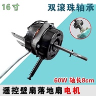 Motor Kipas Elektrik Universal Galas Bebola Ganda Motor Kawalan Jauh 60W Kipas Dinding Kipas Lantai 