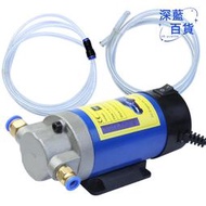 小型換油機可攜式齒輪機油泵汽車機油電動抽油泵12v機油加油泵
