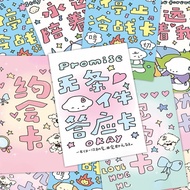 Love Ticket Card Polaroid Couple Exchange Ticket Dedicated Small Card Boyfriend Ceremony Small Gift 