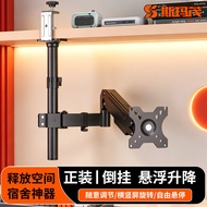 [Monitor Stand] Bookcase Upside Down Monitor Robotic Arm Perforation-Free Hanging Computer Stand Ada