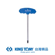 KING TONY 金統立 專業級工具 T把六角星型扳手 T27 KT115327R｜020011510101