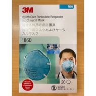 [100% Authentic] 3M 1860 Surgical Mask Medical Respirator N95 Made in Singapore