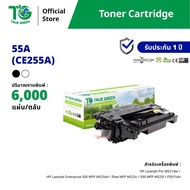 55A CE255A ตลับหมึก เลเซอร์โทนเนอร์ เครื่องปริ้นเตอร์HP LaserJet Pro M521dw (A8P80A) Enterprise 500 