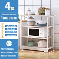 IM ชั้น วางของ ชั้นวางในครัว  ชั้นวางของ  ชั้นวางกาแฟ  ชั้นวางของในครัว  ikea  ชั้นวาง  ชั้นเก็บของใ