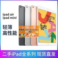 平板電腦 二手蘋果平板電腦iPad air 12系列mini4系列原裝正品學生便宜智能