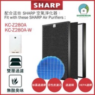 EVERGREEN.. - 適用於Sharp KC-Z280A KC-Z280A-W 加濕空氣清新機 淨化器 備用過濾器套件替換用