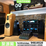 免費上門 高價回收 日本製 天龍/DENON AVC-A1HD THX認證頂級旗艦AV擴大機 功放 音箱 博士/BOSE JBL 丹拿/Dynaudio 马歇尔/MARSHALL 雅马哈YAMAHA 