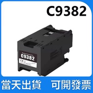 C9382 C938211 Waste Ink Collection Box WF-C5890 WF-C5390