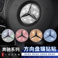 Mercedes Benz GLC Car steering wheel Car logo decorative diamond Sticker C-Class E-Class CLC A-Class