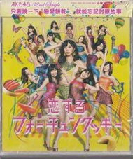 (側標微破)AKB48 // 戀愛的幸運餅乾 ~ CD+DVD、Type-A~ 金牌大風、2013年發行