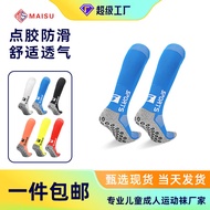 【Ready Stock】 Strictly Selected Antibacterial Men's Long Tube Glue Dispensing Non-Slip Athletic Sock