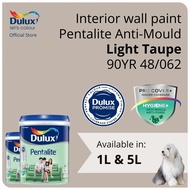 Dulux Interior Wall Paint - Light Taupe (90YR 48/062) (Anti-Fungus / High Coverage) (Pentalite Anti-Mould) - 1L / 5L
