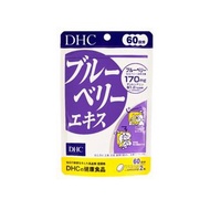 DHC - 藍莓護眼精華 (60日份量) [平行進口]