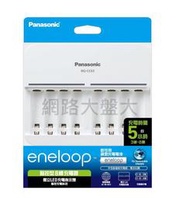 #網路大盤大# Panasonic國際牌 eneloop BQ-CC63 智控型8槽充電器 鎳氫電池 急速充電器