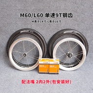Mialo 14 นิ้ว 16 นิ้ว M63 L63 สามความเร็วดึงตรง < Ne1> จักรยาน K3 การปรับเปลี่ยนล้อ V เบรค Compatibl