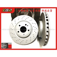 938嚴選 BMW F80 F82 F83 F87 劃線打孔煞車盤 碟盤 前後 提升制動性能