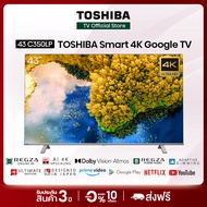 Toshiba TV 43C350LP ทีวี 43 นิ้ว 4K Ultra HD HDR 10 Google TV High Dynamic Range Dolby Vision Atmos smart tv สมาร์ททีวี