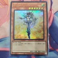 YUGIOH LPG1-JP030 Cyber Prima