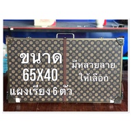 Lottery Panel ️Size 65x40 6 Counts ️