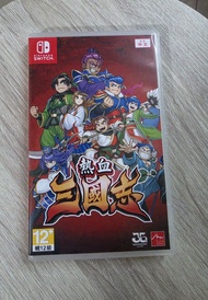 熱血三國志 Nintendo Switch 遊戲