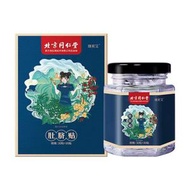 北京同仁堂 - 艾草肚臍貼 熱敷艾灸貼 手腳冰冷 排毒 平行進口貨品 頸椎貼 腰椎貼【30粒貼】